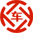 林芝县昇腾云汽车抵押贷款公司 
